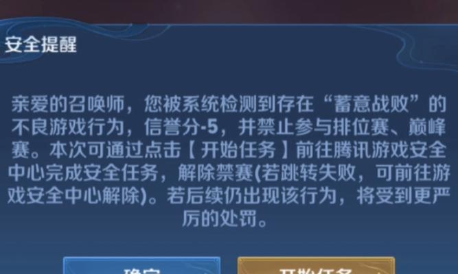 王者荣耀fps显示不正常怎么办？  第3张