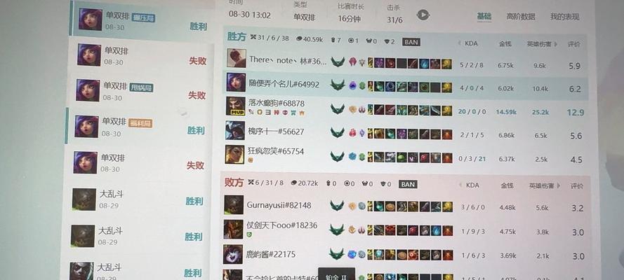 英雄联盟合区后匹配难度增加怎么办？  第2张