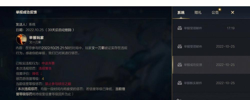 英雄联盟合区后匹配难度增加怎么办？  第1张