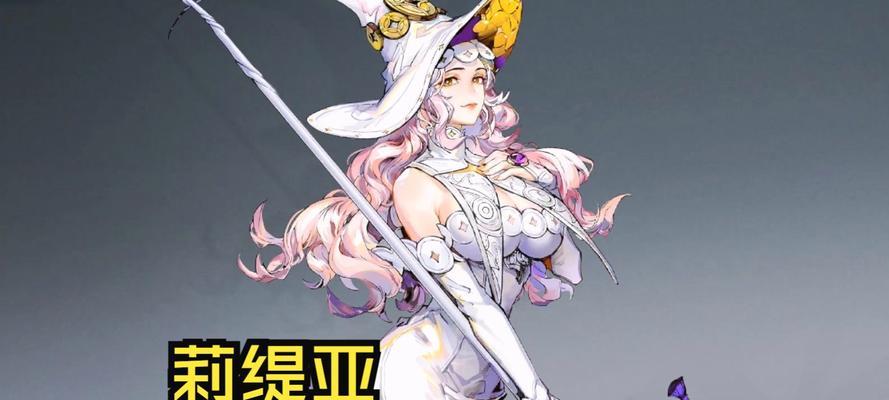 王者荣耀中魔法师角色的特点是什么？  第3张