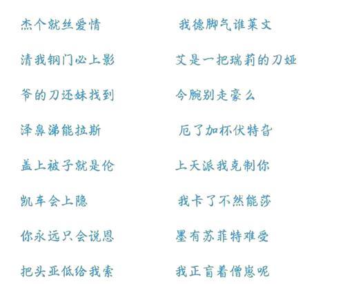 在英雄联盟中如何取一个悠闲风格的英雄名字？有哪些创意建议？  第2张
