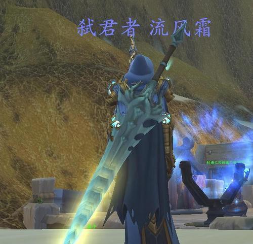 魔兽世界冰封王座大剑获取途径是什么？大剑有何用途？  第3张