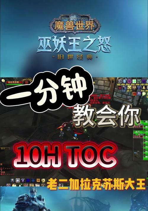 如何在魔兽世界中玩好老二角色？  第1张