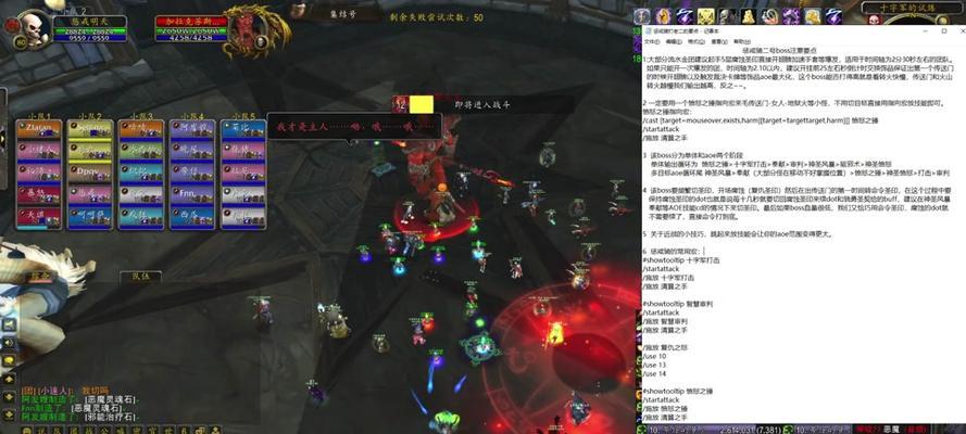 如何在魔兽世界中玩好老二角色？  第2张
