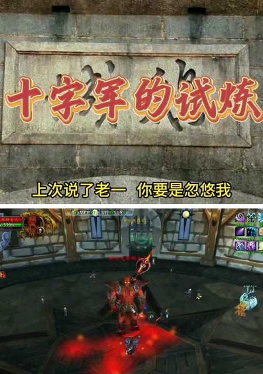 如何在魔兽世界中玩好老二角色？  第3张