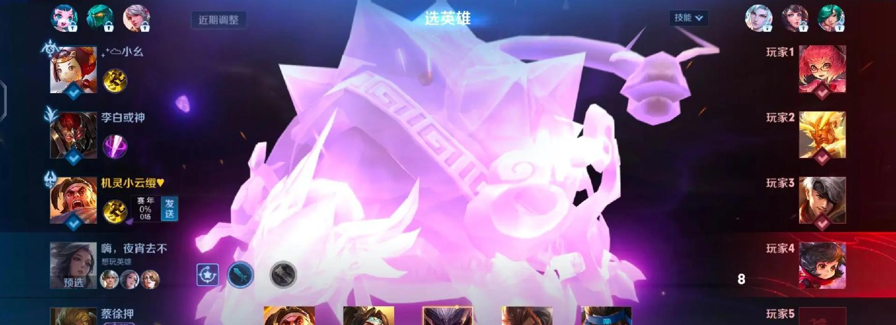 苏烈在王者荣耀中如何获得？获取途径有哪些？  第2张