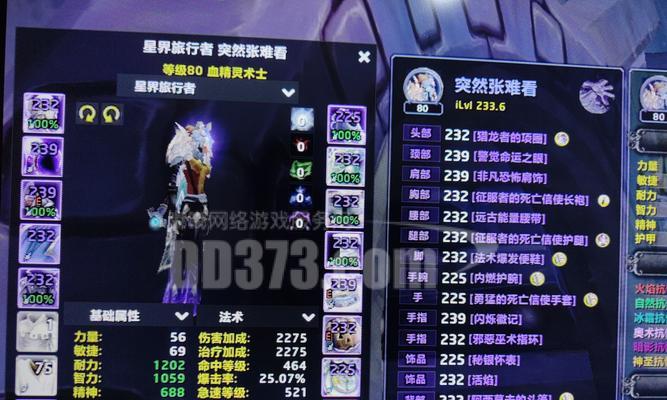 魔兽世界中见证绽放任务的完成步骤是什么？  第3张