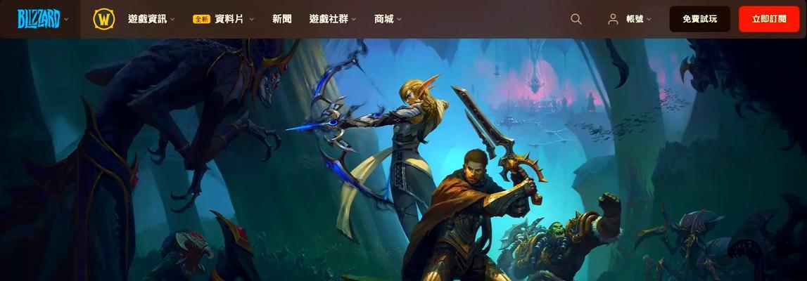 拥有多个魔兽世界账号如何管理？  第1张