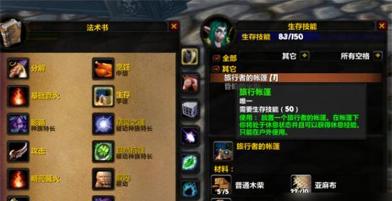 魔兽乌龟服框架调整方法是什么？如何优化设置？  第3张