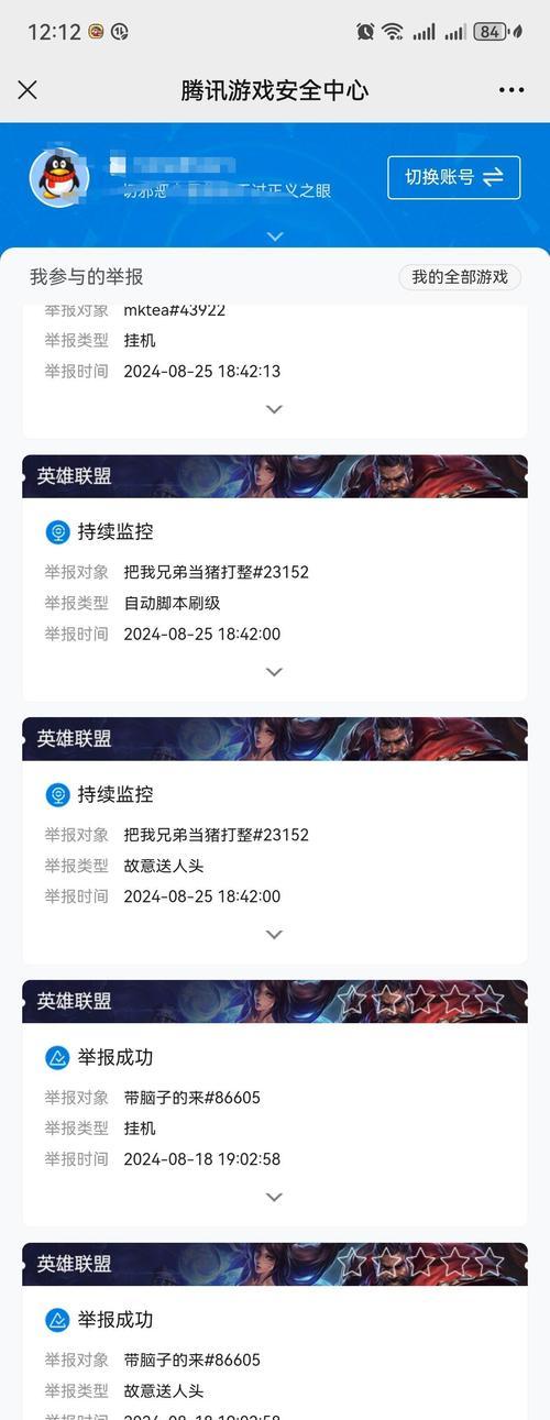 英雄联盟中为何有玩家一直送人头？送人头行为的原因是什么？  第2张