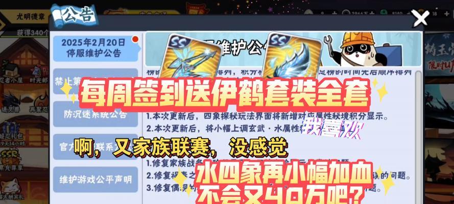 魔兽世界中的四象拳如何获得？  第1张