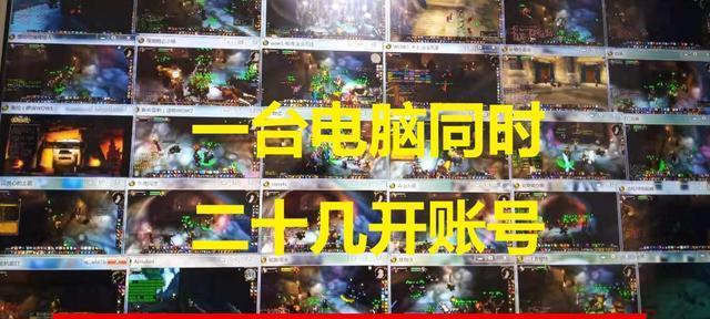 魔兽世界中工作号出现问题怎么办？如何快速解决？  第3张