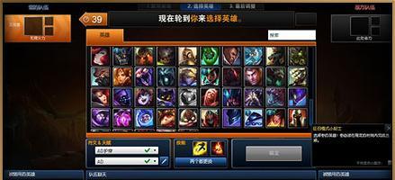 英雄联盟舒华的玩法是什么？  第2张