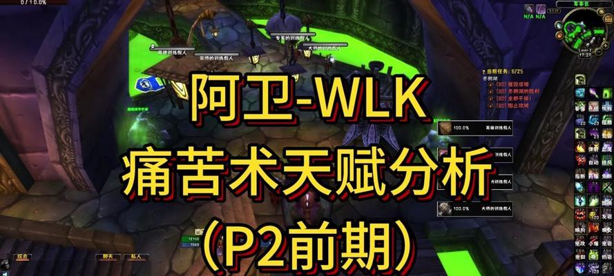 魔兽世界伤害数值显示问题如何解决？  第1张