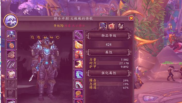 魔兽世界伤害数值显示问题如何解决？  第3张