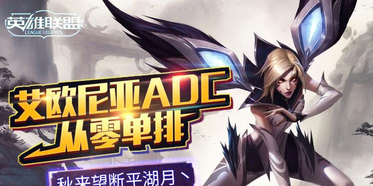 英雄联盟声音怎么成国产了？国产声音包的特色和优势是什么？  第1张