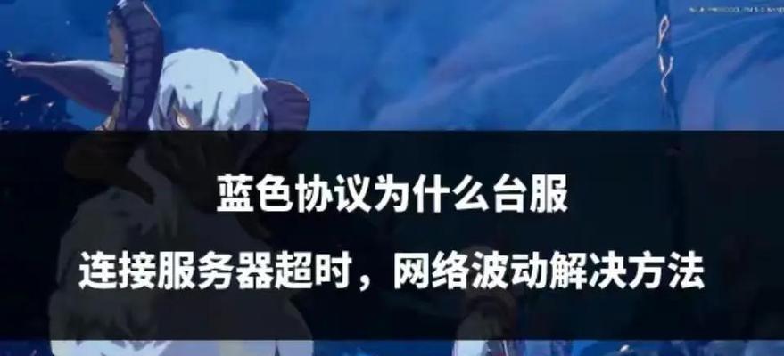 台服官网如何切换中文界面？操作步骤是什么？  第2张