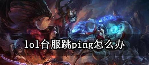 台服官网如何切换中文界面？操作步骤是什么？  第3张