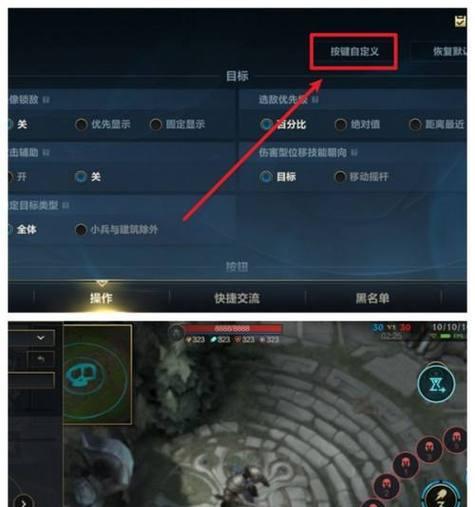英雄联盟支持双人游戏吗？如何设置？  第3张