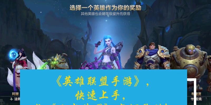英雄联盟与其他游戏有何联系？它们之间如何互动？  第3张