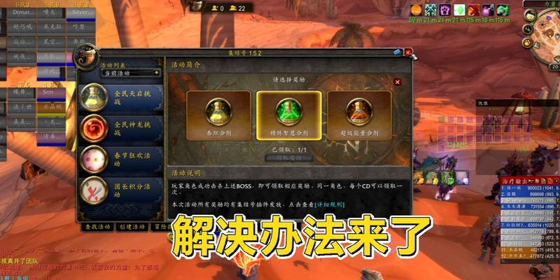 魔兽世界碧蓝钥匙奖励的领取方法是什么？  第2张