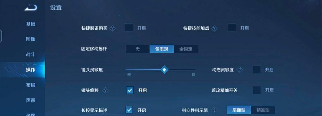 王者荣耀中如何进行传位操作？  第2张