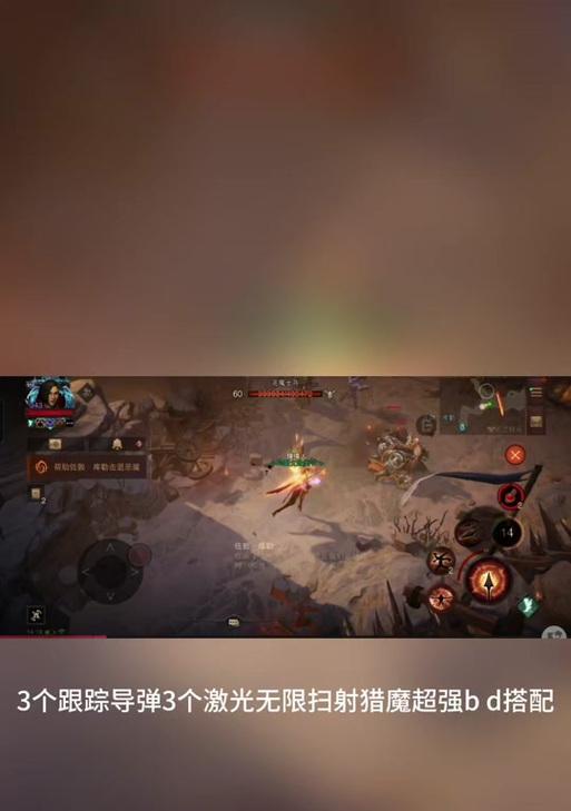 魔兽任务自动追踪功能如何开启？操作步骤是什么？  第2张