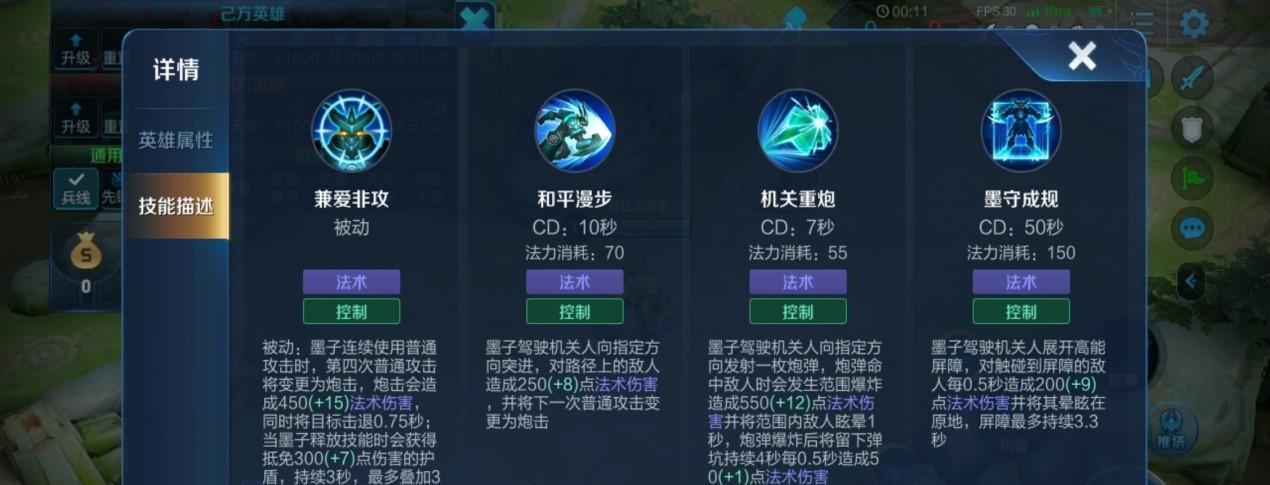 王者荣耀中攻塔技巧有哪些？  第3张