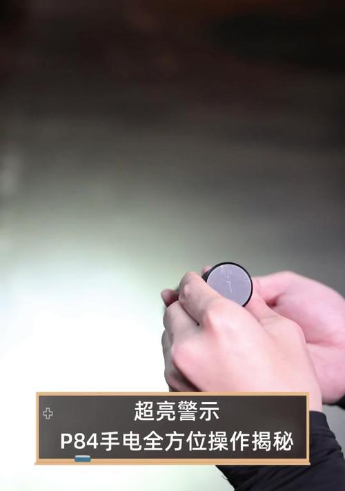辐射4中手电功能不佳时的解决方法是什么？  第3张