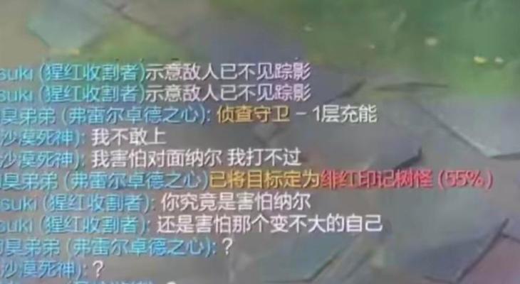 英雄联盟中破甲的含义是什么？  第2张