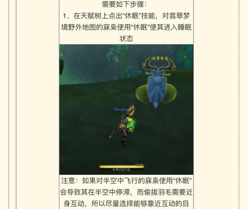 魔兽世界印记任务的详细步骤是什么？完成任务后有何奖励？  第2张