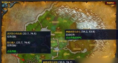 魔兽世界印记任务的详细步骤是什么？完成任务后有何奖励？  第3张