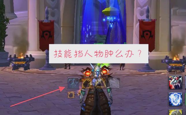 魔兽世界本地频道调整方法是什么？  第1张