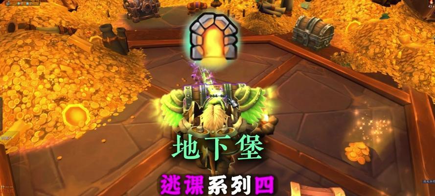 魔兽世界暂离设置如何操作？暂离设置的具体步骤是什么？  第1张