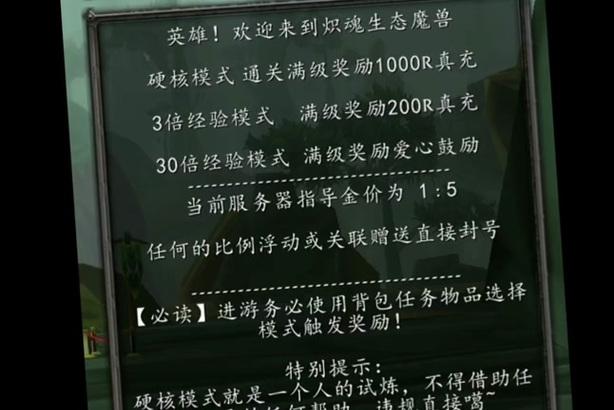 魔兽世界暂离设置如何操作？暂离设置的具体步骤是什么？  第3张