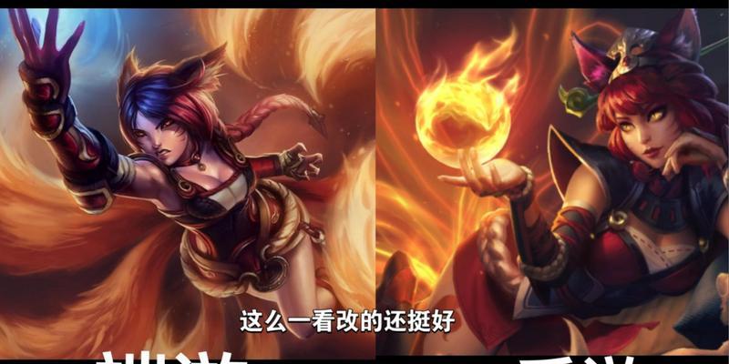 英雄联盟最近有哪些内容被和谐？  第3张