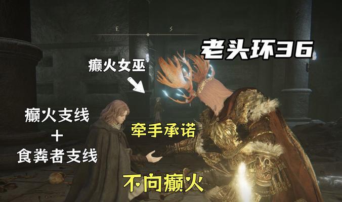 受诅者魔封开启条件是什么？  第3张