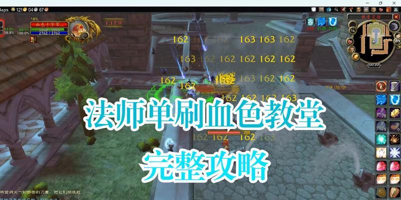 血色修道院传送方法是什么？  第1张