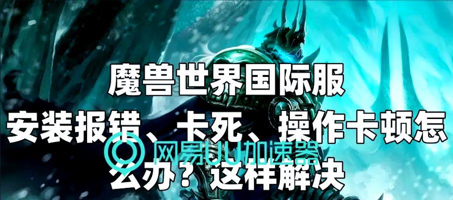 魔兽世界内部任务无法接取？可能的原因是什么？  第2张