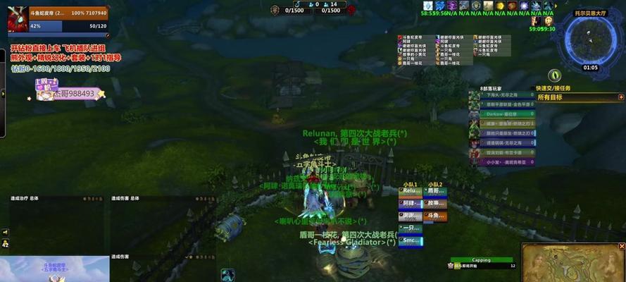 魔兽怎么给队长？队长分配方法是什么？  第3张