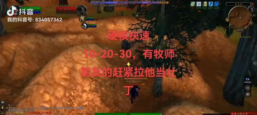 在魔兽世界中如何举报带小号行为？举报流程是怎样的？  第1张