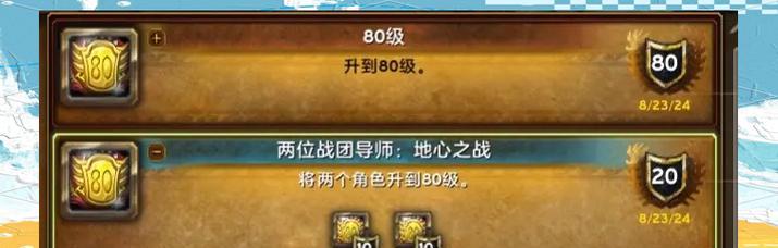 在魔兽世界中如何举报带小号行为？举报流程是怎样的？  第3张