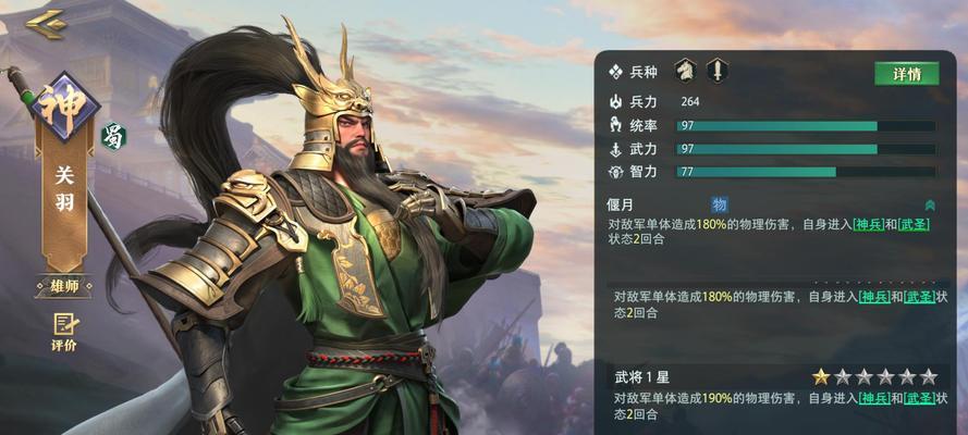 谁是英雄联盟中的关羽？  第3张