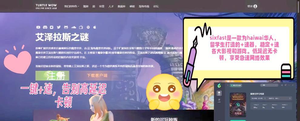 魔兽世界乌龟服视角如何拉远？操作方法是什么？  第1张