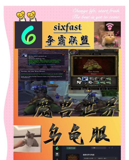 魔兽世界乌龟服视角如何拉远？操作方法是什么？  第3张