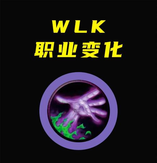 魔兽术士快速致富的方法是什么？  第1张