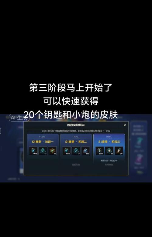 英雄联盟中英雄碎片过多应如何处理？  第1张