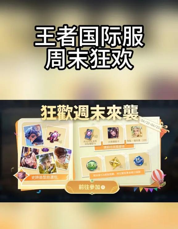 官服王者荣耀的下载方法是什么？下载需要注意什么？  第2张