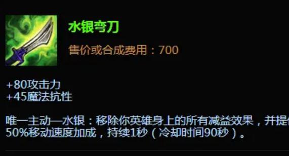 英雄联盟中叠伤害的装备是什么？  第2张