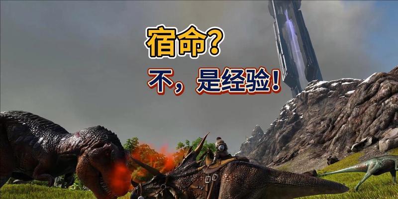 魔兽世界霸王龙驯服技巧是什么？  第2张